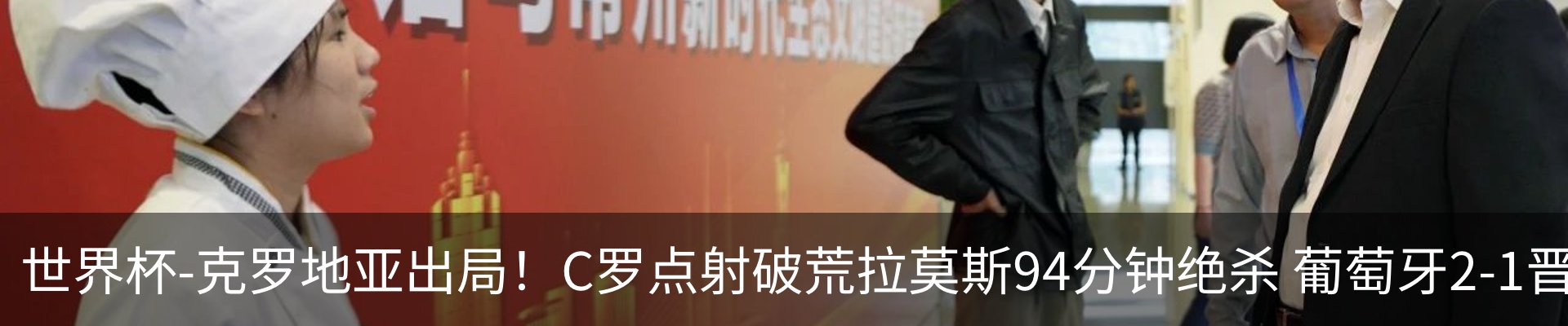 新闻中心