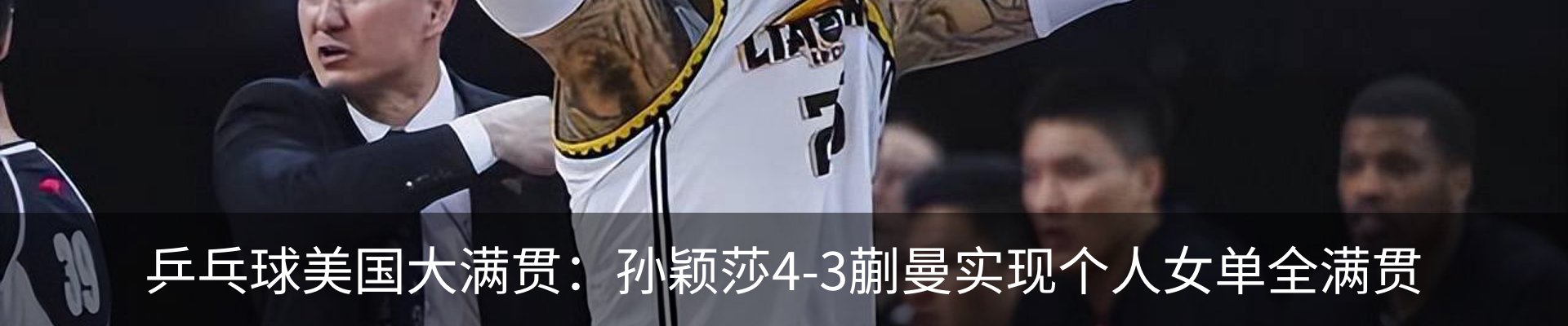 新闻中心