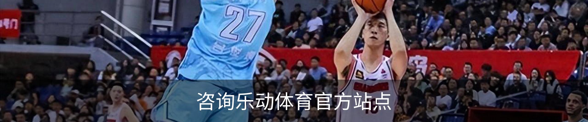 咨询乐动体育官方站点