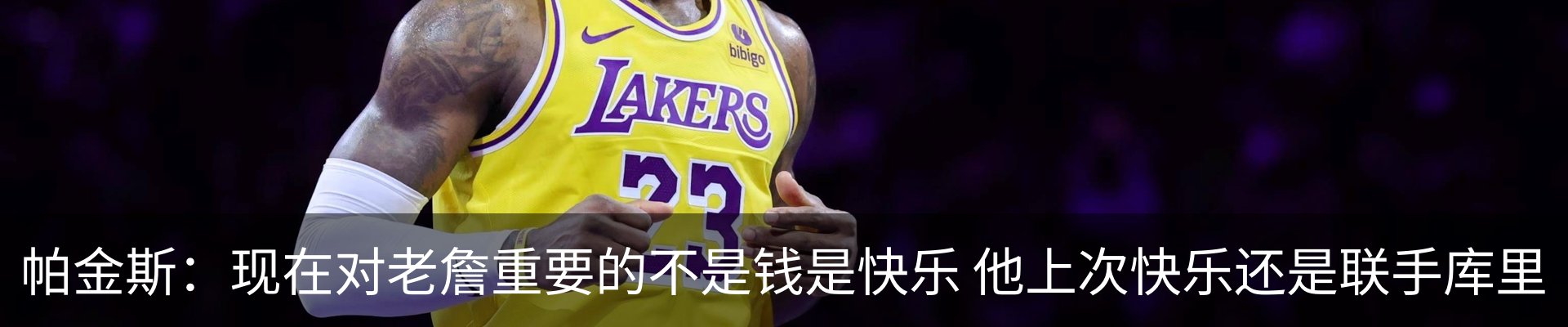 新闻中心