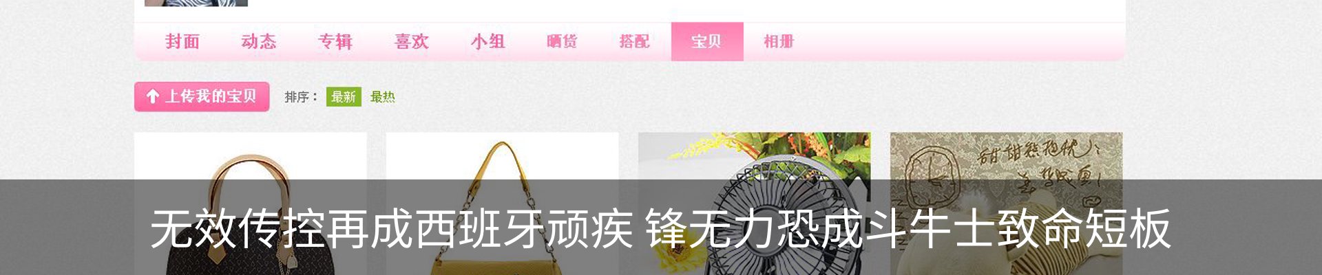 新闻中心