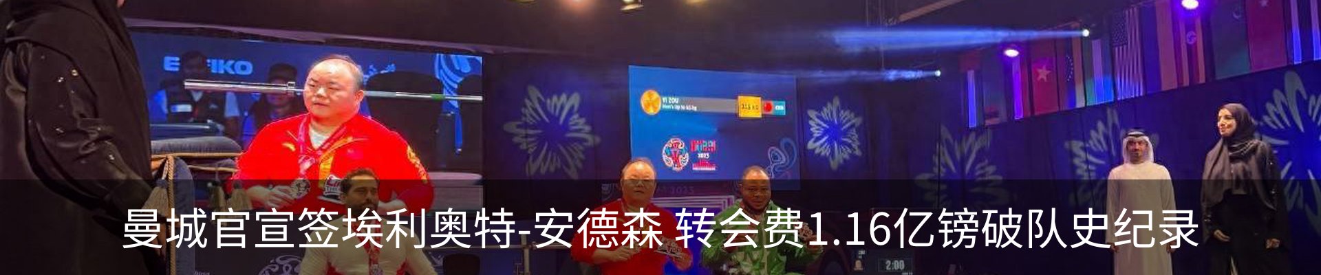 新闻中心