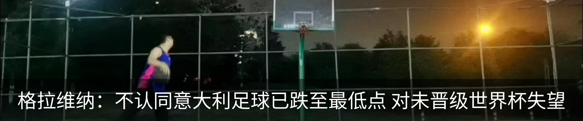新闻中心