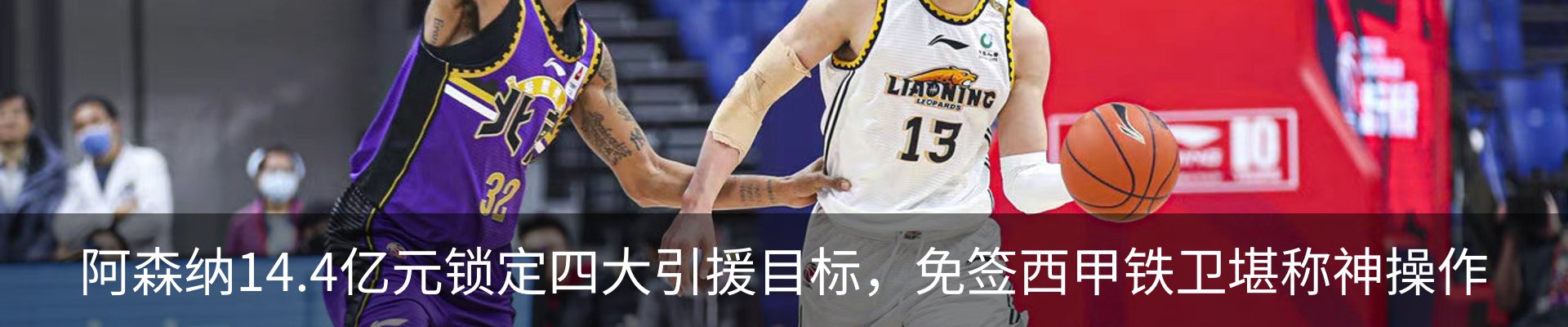 新闻中心