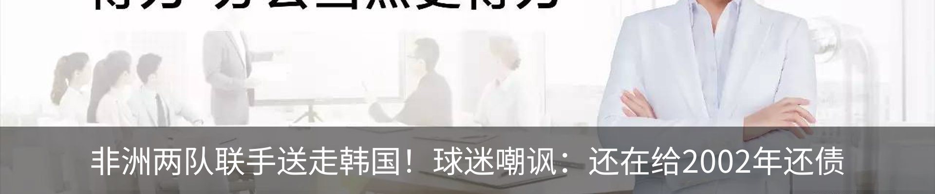 新闻中心